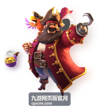 九游网页版官网 - 限定礼包 · 夏日清凉特供